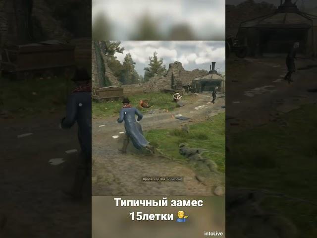Замес с гоблинами #hogwarts #hogwartslegacy #хогвартс #games #harrypotter