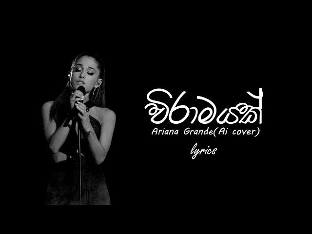 Ariana Grande - Viramayak ( BHASHI ) [ Ai Cover ]