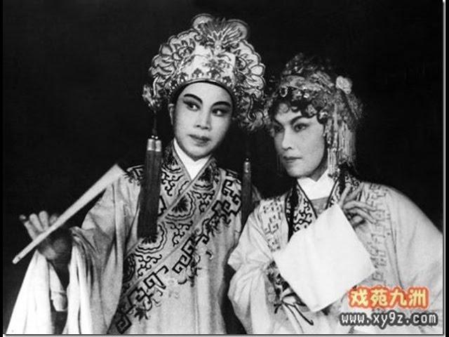 越剧 盘夫－徐玉兰 金采风 1962年静场录音