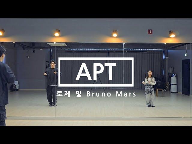 [당진댄스학원] ROSÉ & Bruno Mars - APT.  | 다이어트댄스 | 이지댄스 | 거울모드 Mirrored | 루크쌤 창작안무