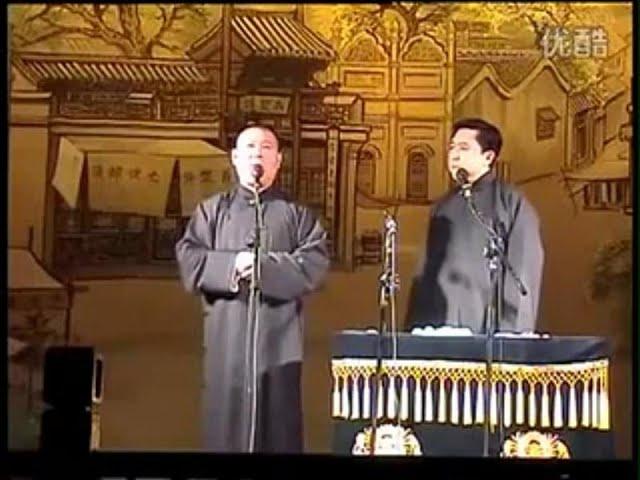 德云社2005年经典相声《卖五器》表演者：郭德纲、于谦