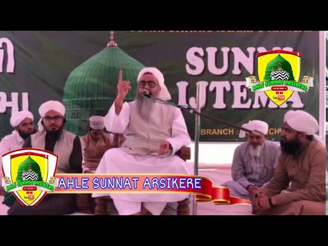 Muashre me Aurat ka Kirdar by Moulana Mohammad Shakir Ali Noori sahab at Bharuch Ijtema