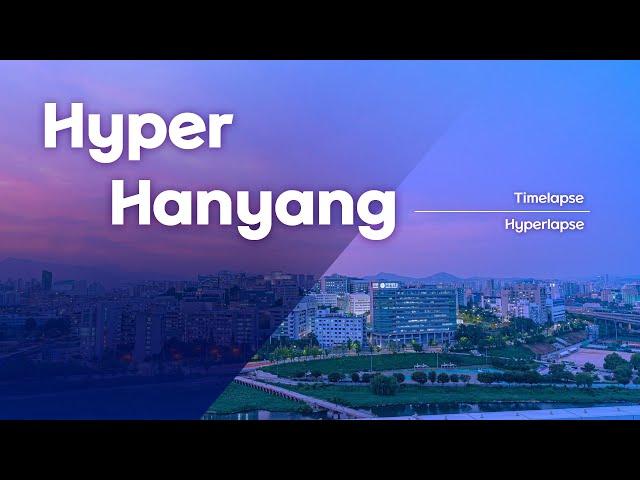 캠퍼스가 이렇게 예뻐도 되나?  ｜ Hyper Hanyang [4K]