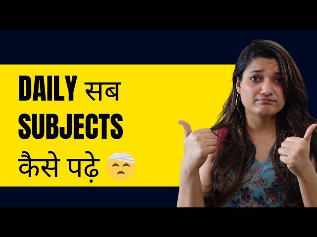 How To Study All Subjects Daily? | Strategy | ICAI | CA Foundation Online Classes | Agrika Khatri