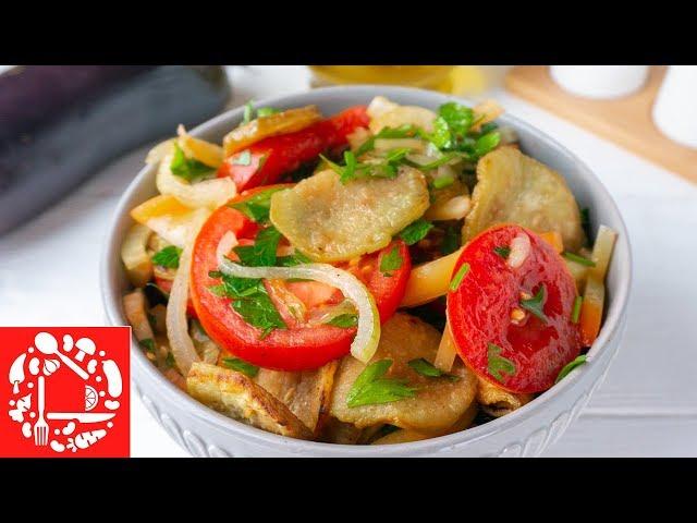 Супер Салат с Баклажанами. Хочется съесть весь, до чего же Вкусный!