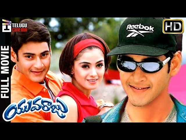 Yuvaraju Telugu Full Movie HD | Mahesh Babu | Simran | Sakshi Shivanand | Ramana Gogula
