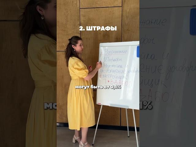 Рассрочка от застройщика звучит как халява? А вот и нет, расскажу почему #уфа #риэлторуфа #квартира