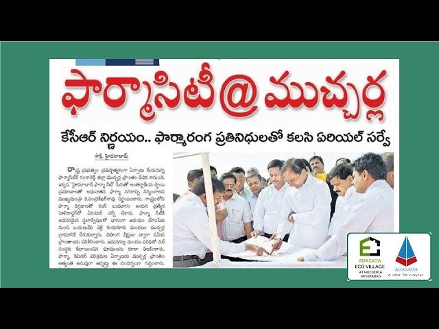 Own A HMDA Approved Open Plots at Mucherla, near Hyderabad  Pharmacity , Srisailam Highway