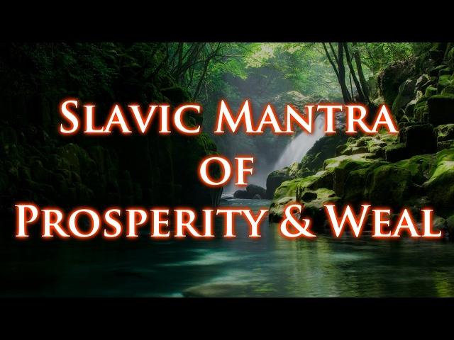 JARUHA - Słowiańska mantra pomyślności, Славянская мантра процветания, Slavic mantra of weal