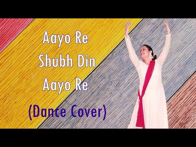 Aayo Re Shubh Din Aayo Re || Dance Cover || Independence Day Dance || Himani Saraswat || #dance