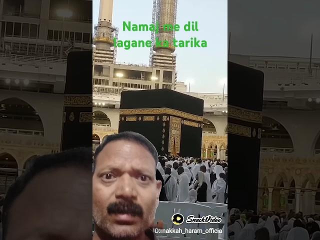 Namaj Mein Dil Lagane Ka Tarika  #islam786 #urdu #motivation #love #islamic  #green screen #Ashu