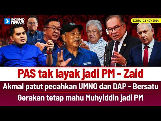 PAS tak layak jawatan PM - Zaid | Akmal patut bawa UMNO tinggalkan DAP - Bersatu | Gerakan mahu...