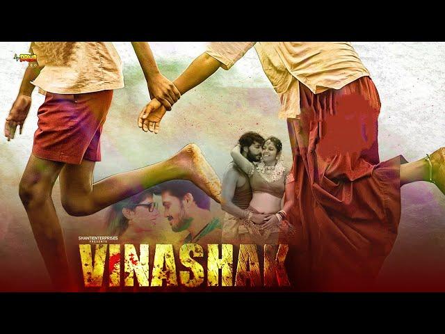 VINASHAK (KOMBAY) | Love Story Action Movie Hindi Dubbed | Charles Arun, Theertha , Miraj Basker,