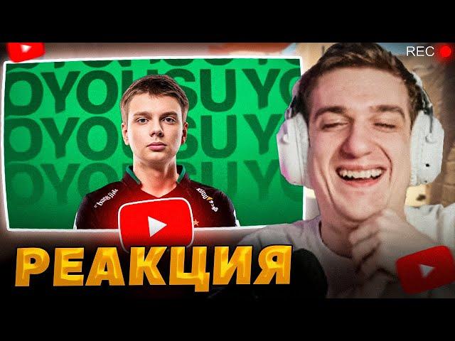 ЭВЕЛОН Смотрит: kyousuke.exe (ЛУЧШИЕ МОМЕНТЫ КИОСУКЕ)
