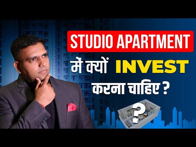 Why to Invest In Studio Apartment | Real Estate Investing | Dr Amol Mourya - Real Estate Coach