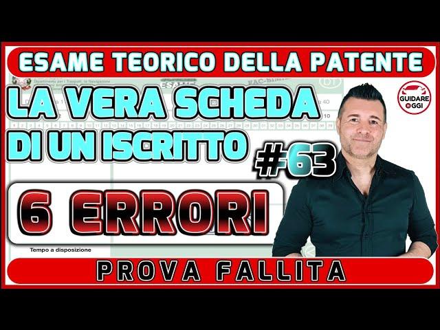 6 ERRORI: ESAME NON SUPERATO - LA VERA SCHEDA D’ESAME PATENTE DI UN ISCRITTO AL CANALE #63