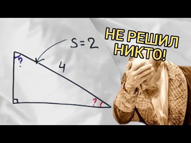 Советская олимпиада, которую сегодня решить только 2% школьников