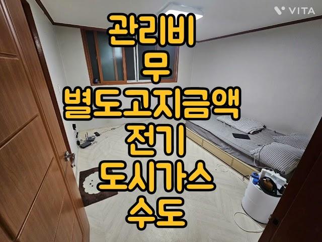 [인천LH전세임대]인천만수동LH전세임대및도시공사전세승인가능전세