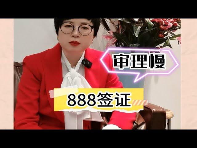 投资移民不会被取消！新政一点都不可怕~