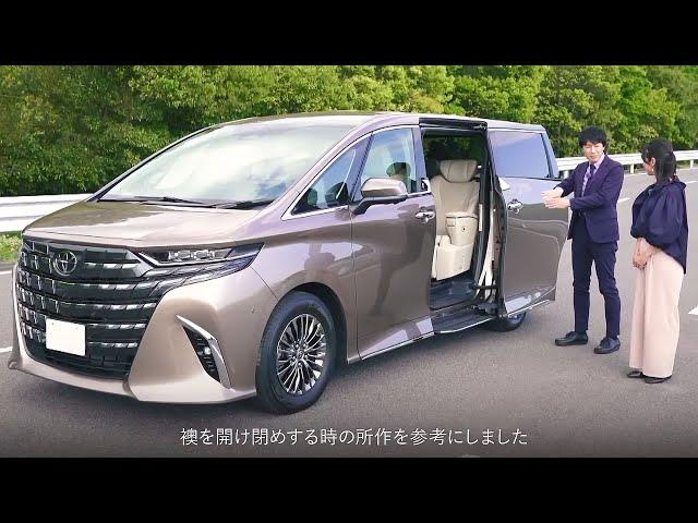 Toyota Alphard Hybrid 2024 - The new Japanese Rolls-Royce!