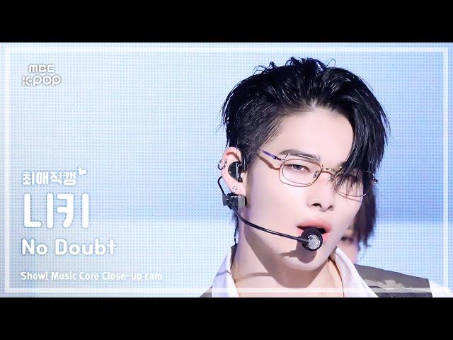 [#최애직캠] ENHYPEN NI-KI (#엔하이픈 #니키) – No Doubt | 쇼! 음악중심 | MBC241123방송