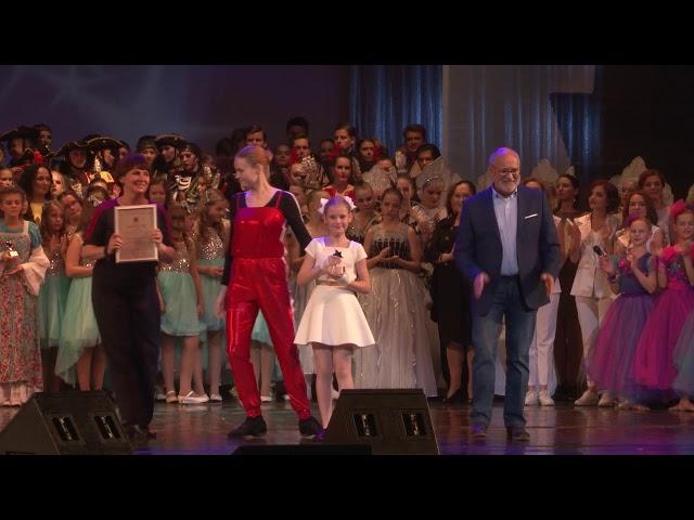 37 финал Гала-концерта "Гран-при "Восходящая звезда" 2019