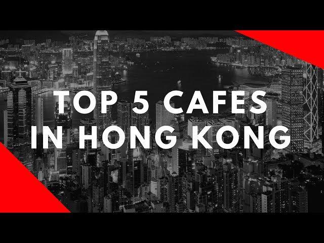 Top 5 Cafes in Hong Kong