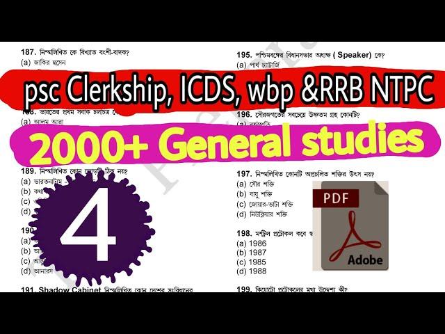 2000 General studies || psc clerkship 2019 Preparation ||ICDS & RRB NTPC || most expected Question