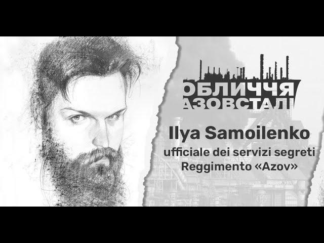 I volti di Azovstal. Ilya Samoilenko