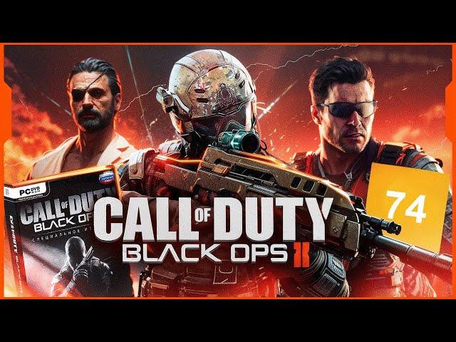 СЮЖЕТ ИГРЫ CALL OF DUTY: BLACK OPS 2 // ИгроСюжет (обзор сюжета)