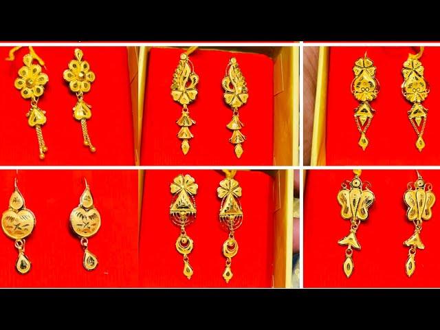 Simple Gold Earrings Designs For Daily Use/ Short Earrings Latest Design/ daily wear earrings ||