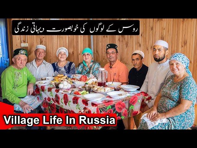 Russia Village Life Documentary In Urdu | روس کے گاؤں کی زندگی