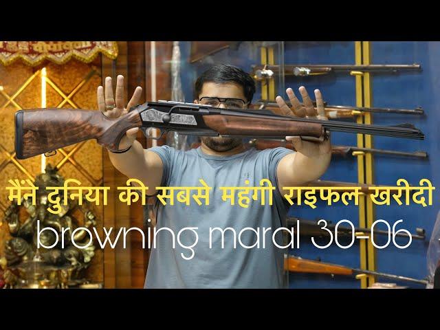 i bought most expensive sniper 30-06 rifle in india || browning maral lexus || BANDOOKWALE| NOT SALE