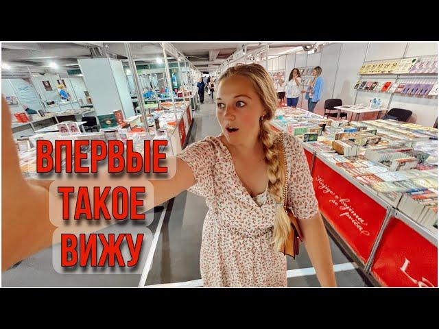 ОХОТА НА КНИГИКнижная ярмарка