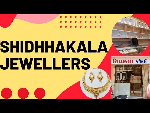 SHIDHHAKALA JEWELLERS || JUNAGADH - 9662600001 || One Touch Business Solution