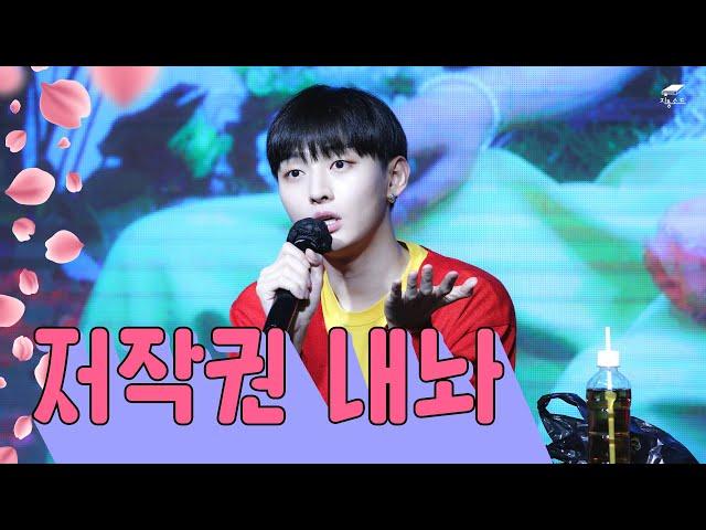 윤지성의 미로 내가 만들었잖아요!!! ｜#지룽소드