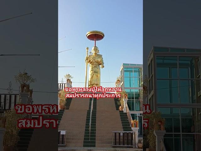 #เที่ยว #เสียงกับธรรมชาติ #ข้อคิดสะกิดใจ #thailand #thai #v #ผญาอีสาน #ข้อคิดดีๆ