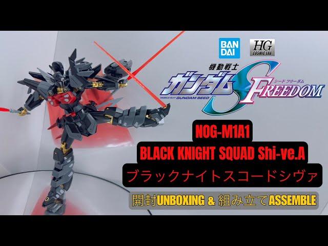 BANDAI HGCE 1/144 NOG-M1A1 BLACK KNIGHT SQUAD Shi-ve.A [ ブラックナイトスコードシヴァ ] UNBOXING & ASSEMBLE