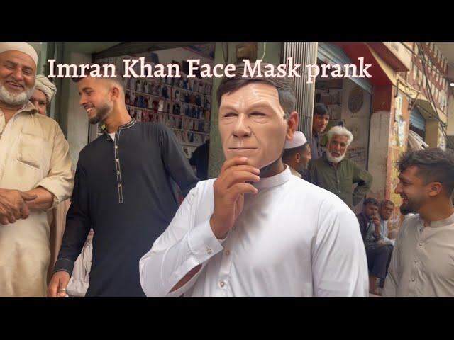 Prank With Village Peoples Wearing Face Mask Of Imran Khan |Check Reactions| Haider Said Vlogs️