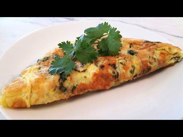 КАК ПРИГОТОВИТЬ ВКУСНЫЙ ЗАВТРАК.ОМЛЕТ С ЗЕЛЕНЬЮ