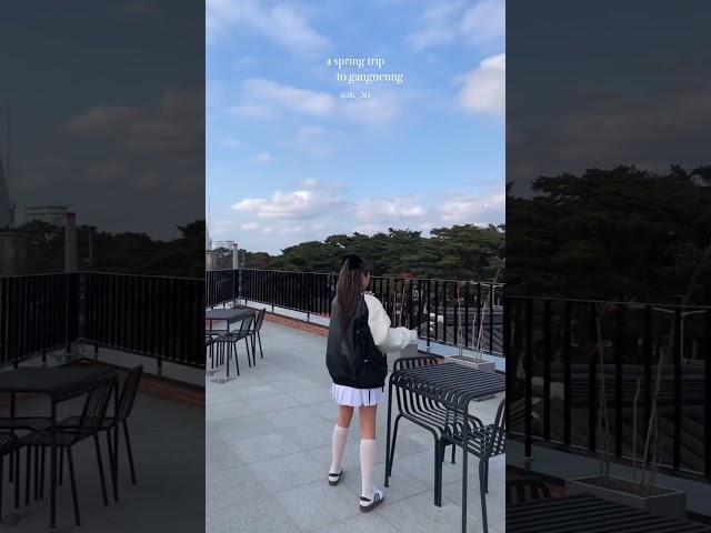 여유,,️ #강릉여행 #데일리룩코디