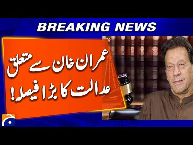 Imran Khan faces polygraph test! Court issues written order | Geo News
