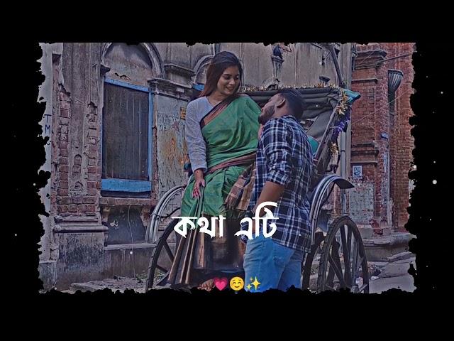 new assamese love status video / Assamese lyrics status video 