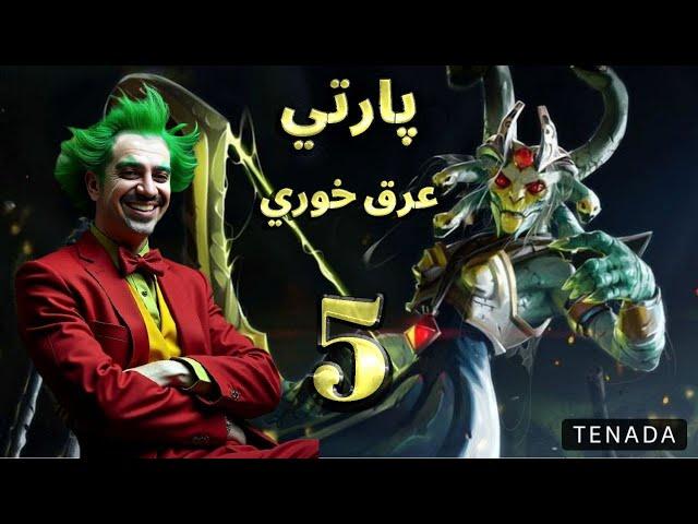 حاجی امیر نوا هیرو اتوماتیکو کرده دنده ای