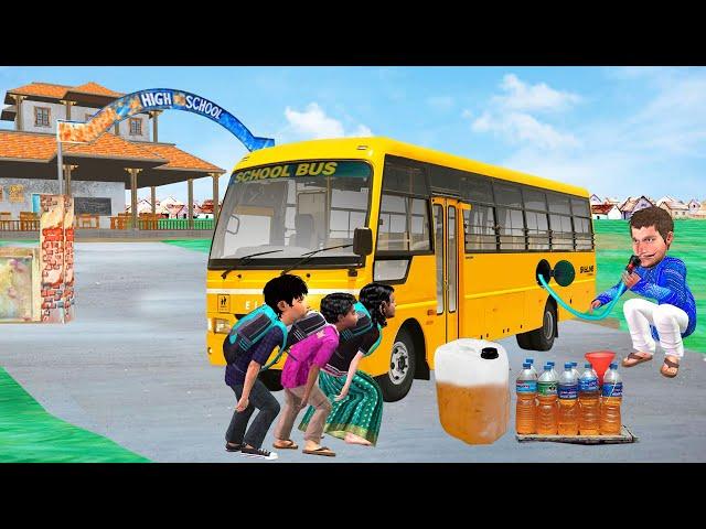 स्कूल शिक्षक पेट्रोल चोर School Teacher Petrol Thief Hindi Kahaniya Must Watch Funny Comedy Video