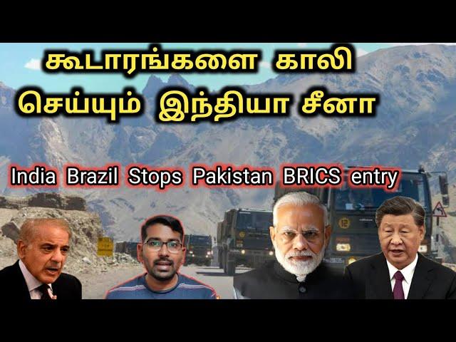 இந்தியா சீனா அடுத்த அதிரடி| Depsang resolved | India China Move hurts US | India didn't Stop Turkey