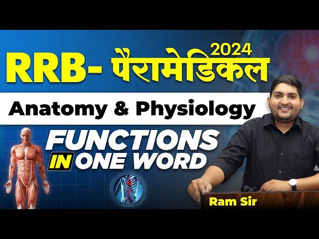 RRB Paramedical vacancy 2024Anatomy & Physiology  All Functions in one word