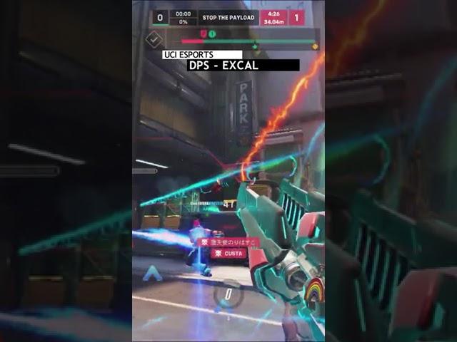 Common OW player at UCI