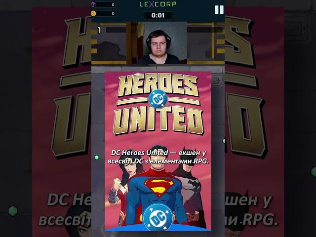 Безкоштовні мобільні ігри від Epic Games! Shapez та DC Heroes United на Android і iOS