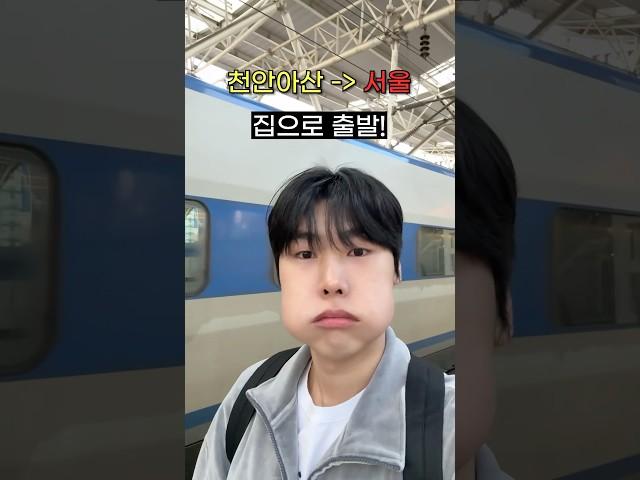 여동생한테 감자 따뜻하게(?) 배달하기ㅋㅋㅋㅋㅋㅋ